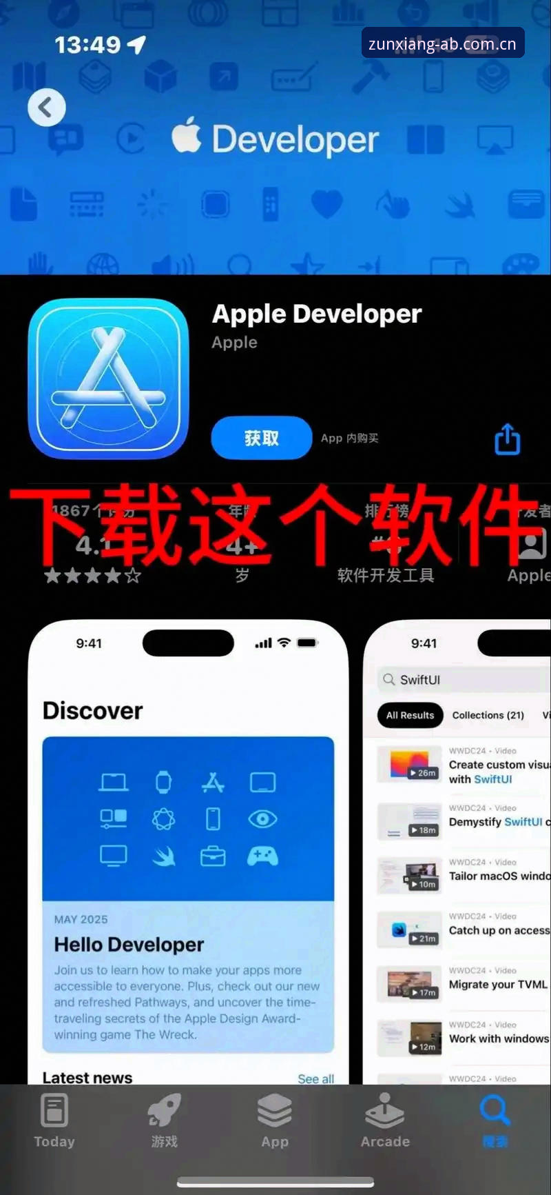 ab娱乐注册入口iOS版实用指南：从下载到激活一步到位