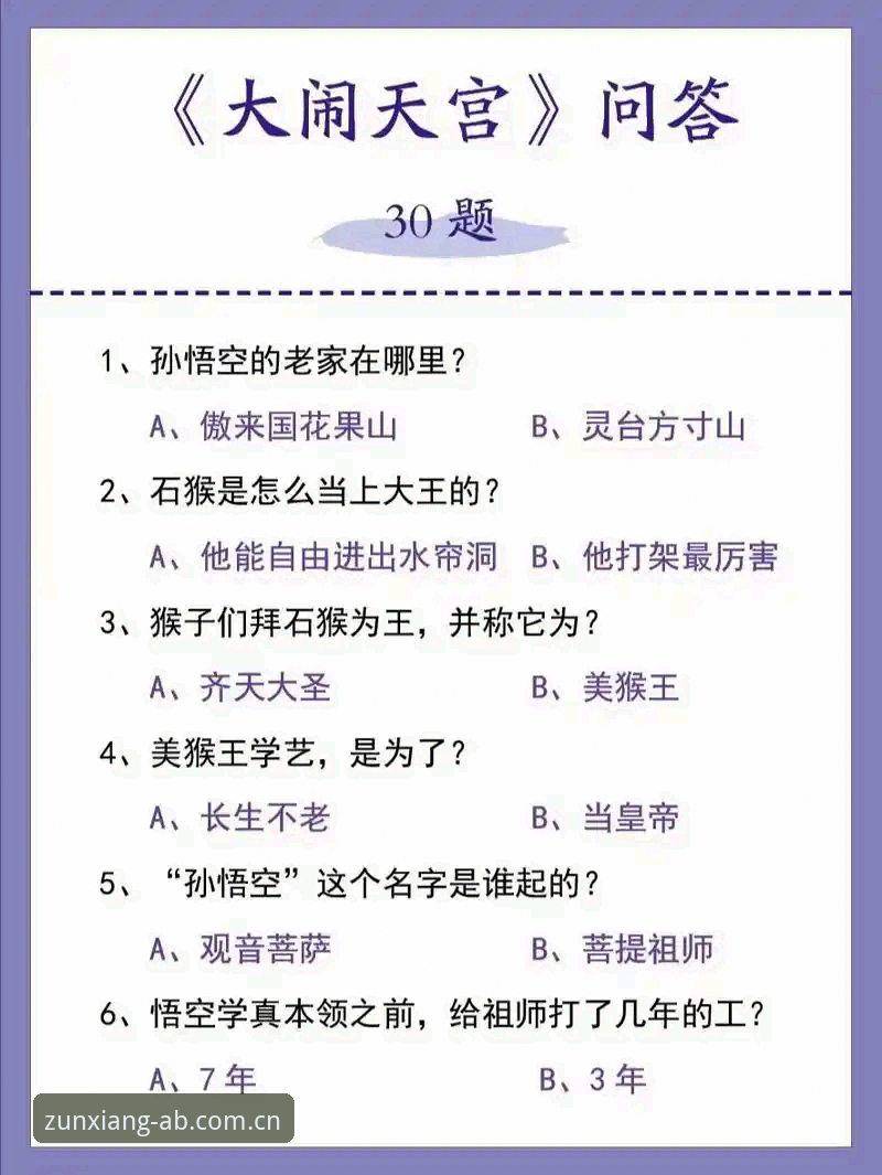 2026ab娱乐app下载最新动态:v3.2.0版本实测与快速上手指南