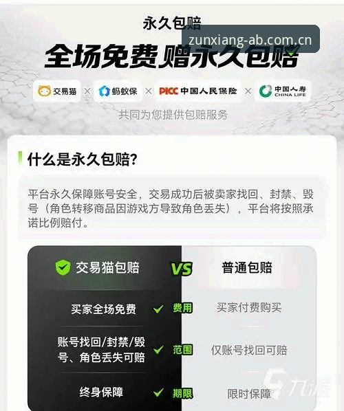 ab娱乐app下载:官方渠道vs第三方平台,哪个更安全高效?