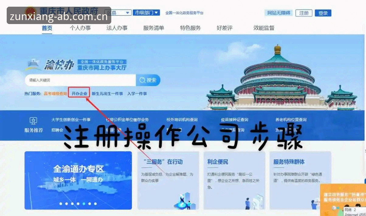 新手必看:ab娱乐新用户注册完整流程与使用心得分享