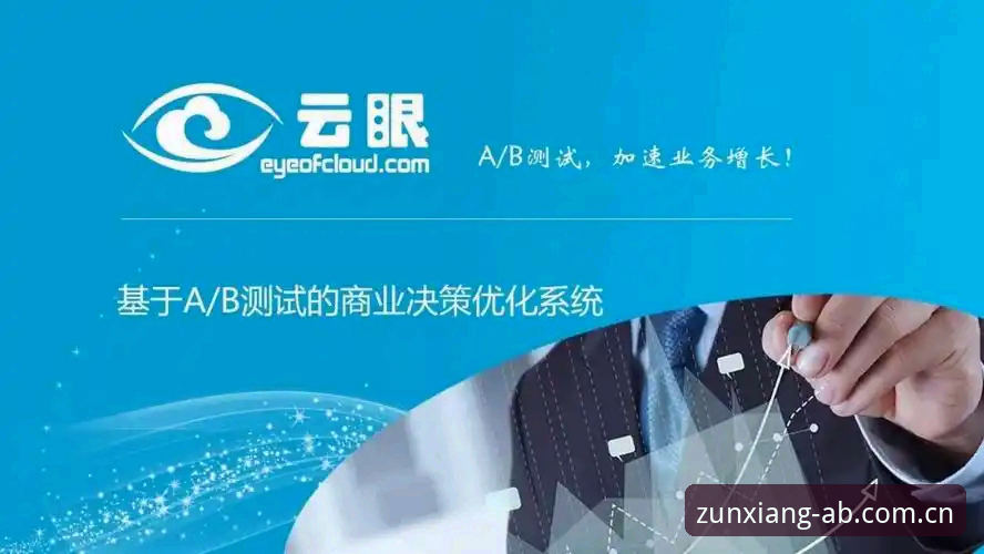 ab娱乐平台2025年最新动态：新用户免费注册通道全面升级，安全体系再突破
